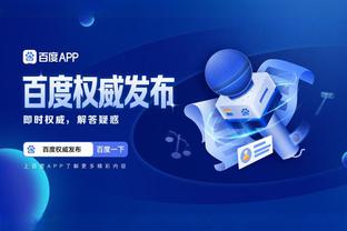 雷竞技在哪里下载app截图2