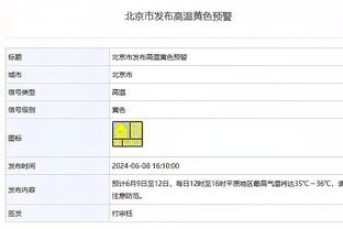 三分14中9！格雷森-阿伦多次投进9+三分 太阳队史首人