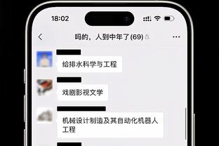 世体头版：皇马客场丢分，赫罗纳&巴萨看到希望