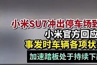 胡明轩谈疆粤大战：要打出自己的体系和原则 执行力要到位！