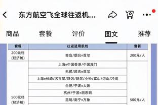 今早湖人VS鹈鹕 浓眉大概率出战 老詹出战成疑 拉塞尔&雷迪什缺阵