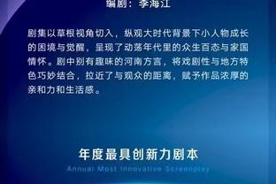 ?958天前！周琦上一次在CBA出战还是21年4月