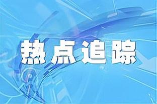 名记：小里弗斯和沃尔的试训表现不错 可能通过10天合同重返NBA