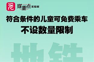 巡礼国足小组赛对手：黑马难踢，铁桶阵难破，卫冕冠军太强