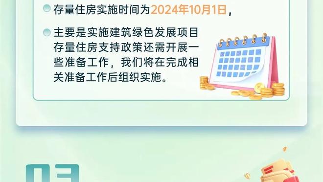 法媒：深化阵容&推动商业效应，三笘薰等日本球员成巴黎夏窗目标